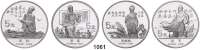 AUSLÄNDISCHE MÜNZEN,China Volksrepublik seit 1949 5 Yuan 1988.  Große Persönlichkeiten der chinesischen Geschichte, 5. Ausgabe.  Schön 164 bis 167.  KM 207 bis 210.  In Kapseln.  SATZ. 4 Stück.