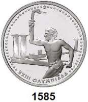 AUSLÄNDISCHE MÜNZEN,Griechenland 3. Republik, seit 1973 500 Drachmen 1984.  Olympische Spiele - Fackelläufer.  Schön 88.  KM 145.