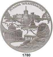 AUSLÄNDISCHE MÜNZEN,Russland Russische Föderation seit 1991 25 Rubel 2009 (Silber, 5 Unzen).  Palast Archangelskoje.  Parch. 1500.  Schön 1104.  Y. 1184.