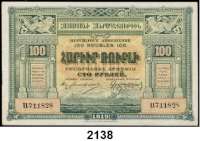 P A P I E R G E L D,AUSLÄNDISCHES  PAPIERGELD Armenien 100 Rubel 1919.  Pick 31.